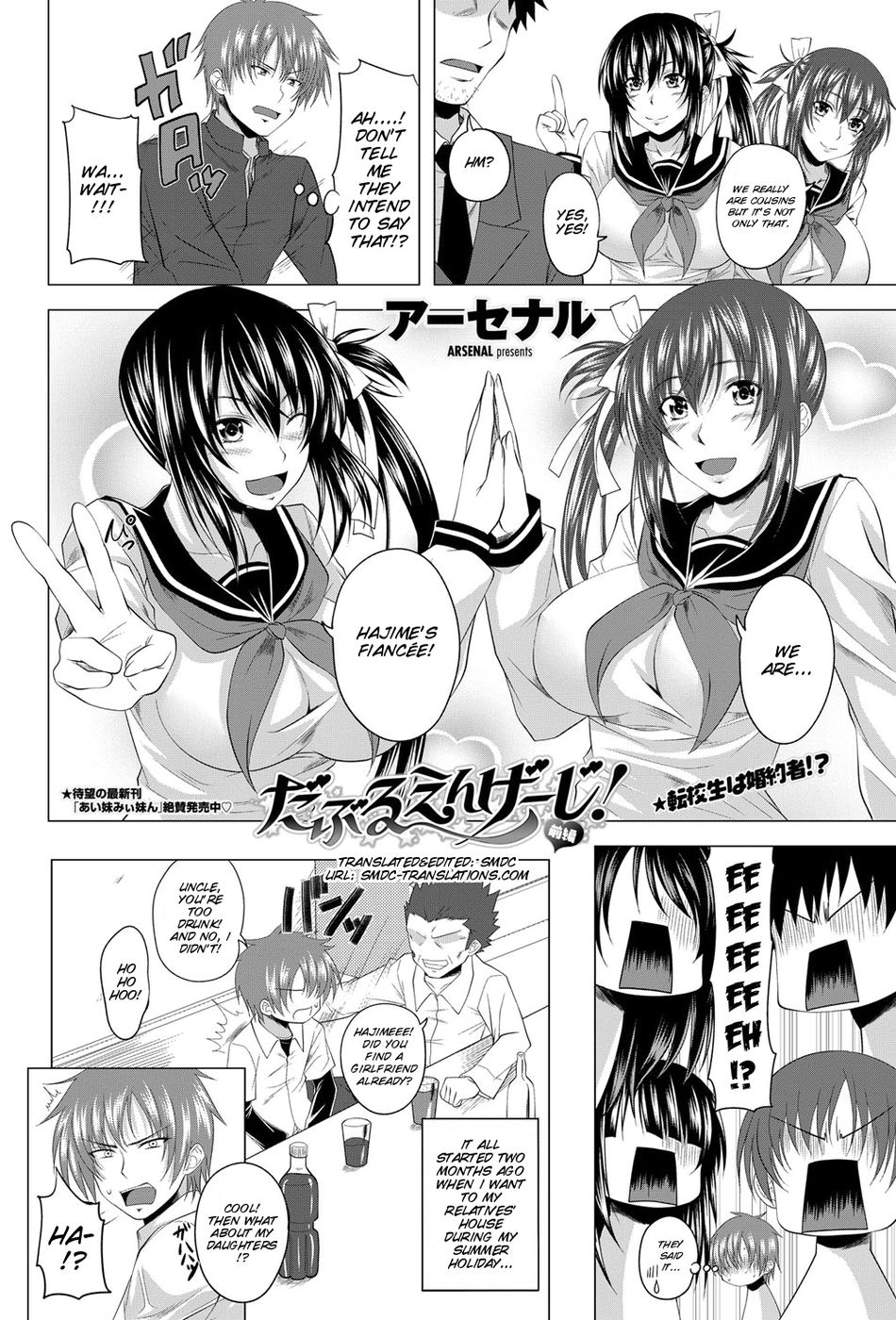 Hentai Manga Comic-Double Angel-Chapter 1-3